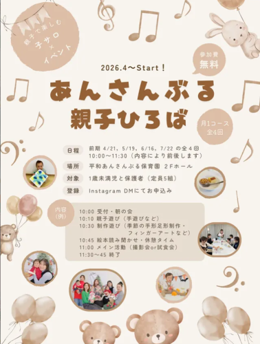 スクリーンショット 2026-08-26 161709.png
