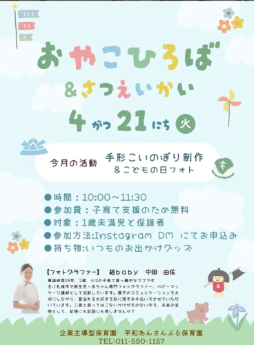 スクリーンショット 2026-08-26 161647.png