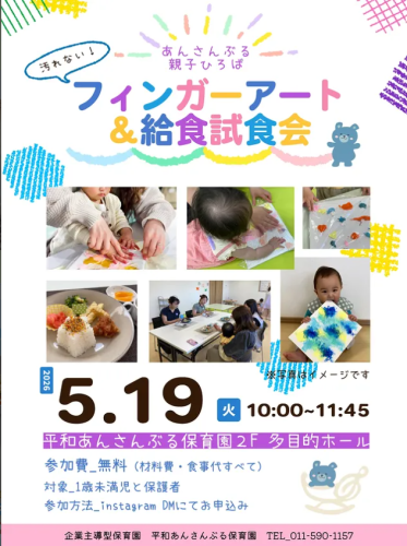 スクリーンショット 2026-08-26 161745.png