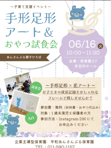 スクリーンショット 2026-08-26 161845.png
