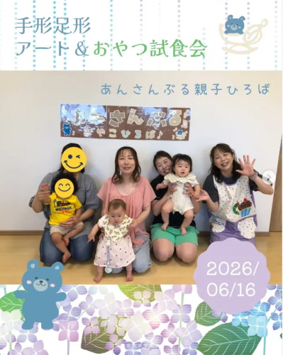 スクリーンショット 2026-08-26 161907.png