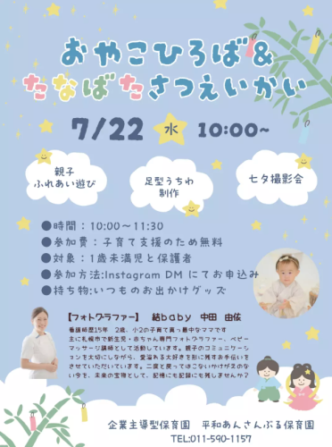 スクリーンショット 2026-08-26 161929.png