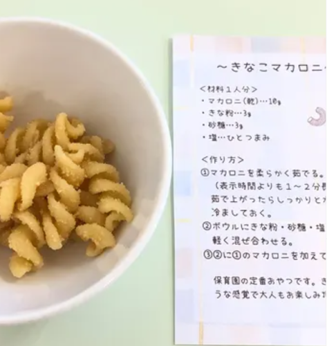 スクリーンショット 2026-09-08 103706.png