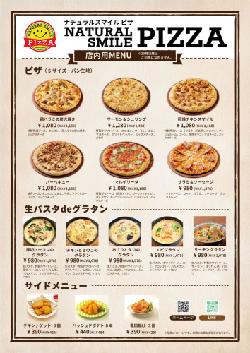校正5_店内用メニュー800.jpg