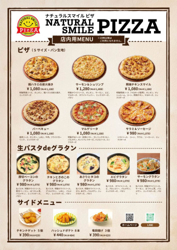 校正4_店内用メニュー.jpg