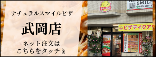 ＨＰバナー-5 (1).png