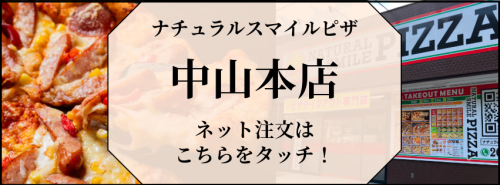 ＨＰバナー-7.png
