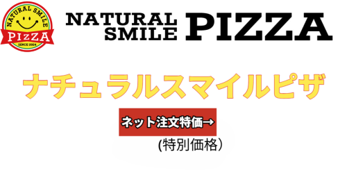 ご注文方法・支払方法_Horizontal_20250904 (5).png