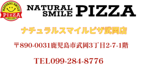 武岡店_Horizontal_20250904.png
