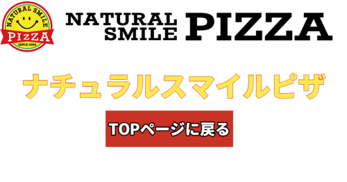 ご注文方法・支払方法_Horizontal_20250905 (1).png