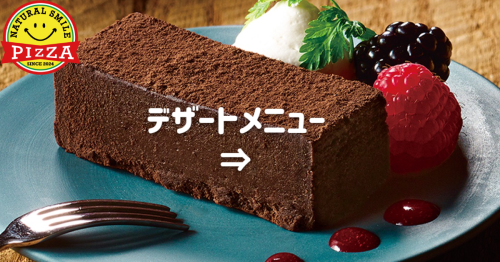 ドリンクメニュー_Horizontal_20250905.png