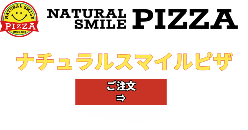 ご注文方法・支払方法_Horizontal_20250905 (3).png