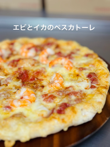 ペスカトーレ（エビ＆イカたっぷり／完熟トマトソース）｜ナチュラルスマイルピザ