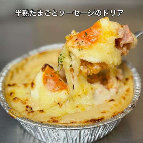 半熟たまごソーセージドリア（クリーミー＆食べやすい味）｜ナチュラルスマイルピザ