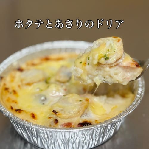 ホタテとあさりの海鮮ドリア｜ナチュラルスマイルピザ