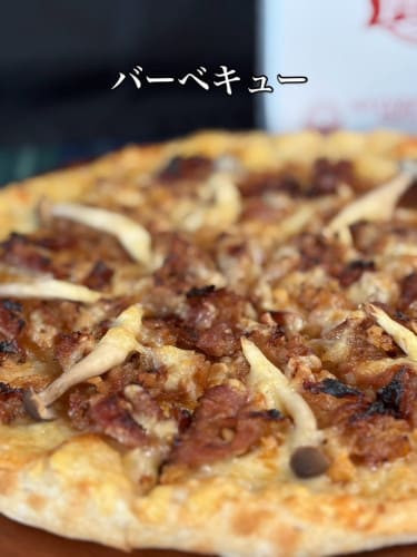 牛焼肉ピザ（ジューシー牛肉×焼肉ソース）｜ナチュラルスマイルピザ