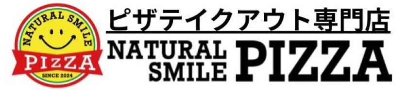ナチュラルスマイルピザ