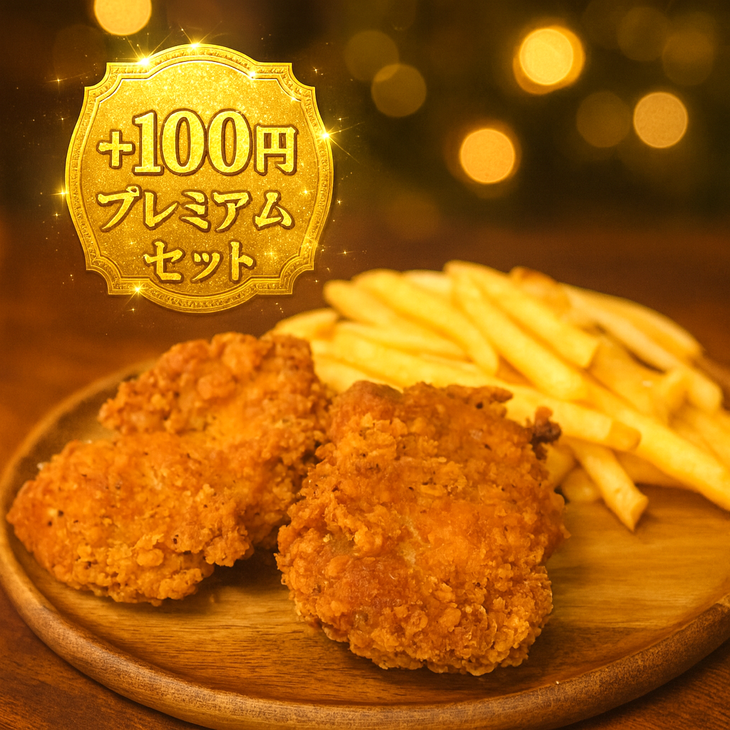 プレミアム100円セット（M）