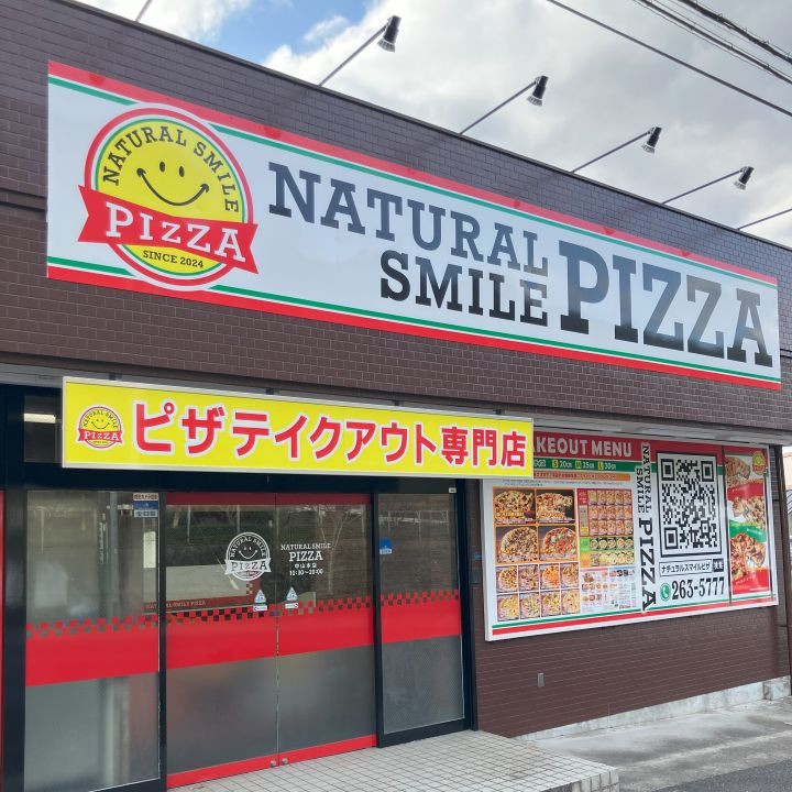 お店を探す
