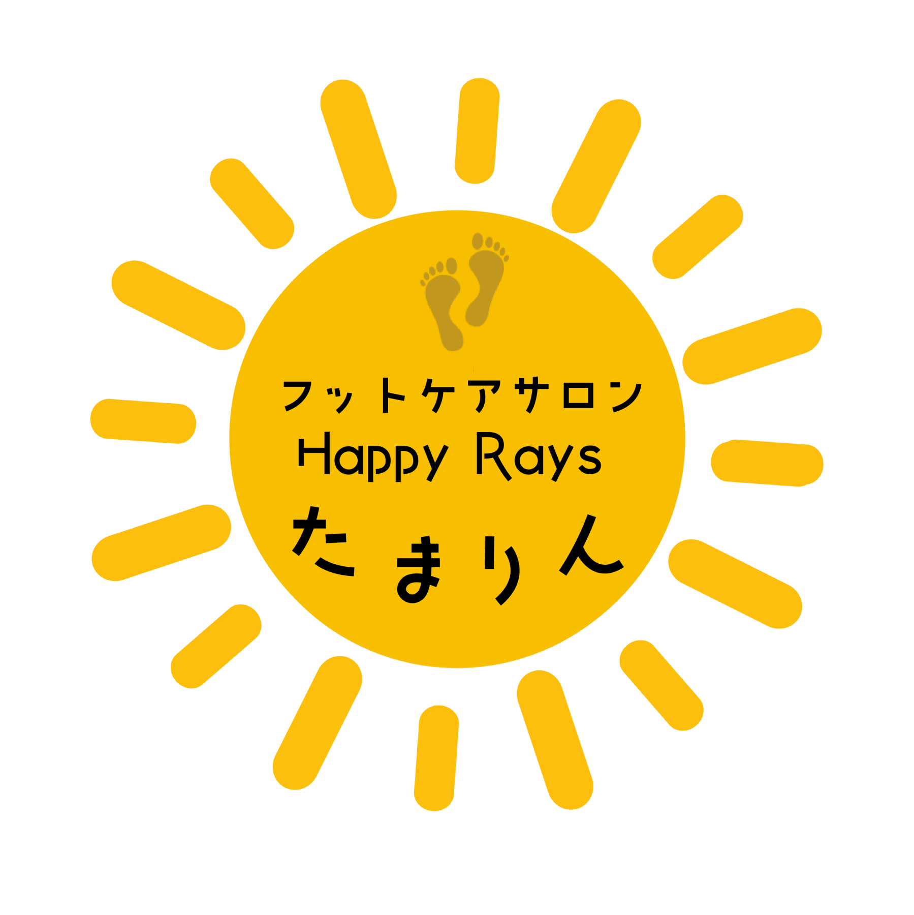 愛媛 巻き爪 ウオノメ リフレクソロジー フットケア たまりん