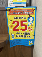 IMG_6708.jpeg
