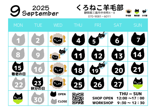 2025-9月.png