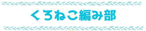 タイトル.png
