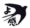 よ感