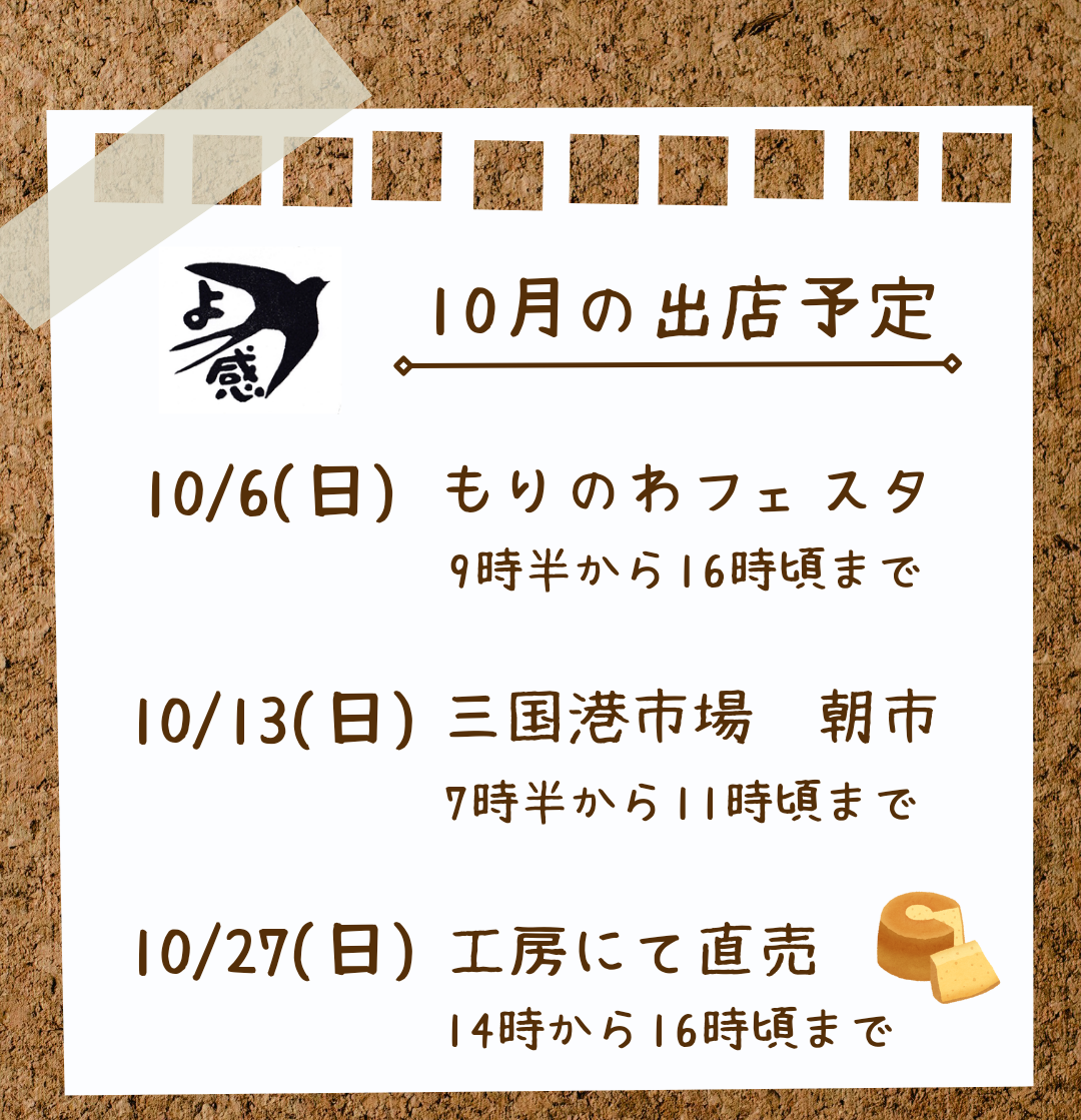 もり様月末までお取り置きです❤︎ (本店・高島屋店・稲沢店 もり様月末までお取り置きです❤︎ (本店・高島屋店・稲沢店
