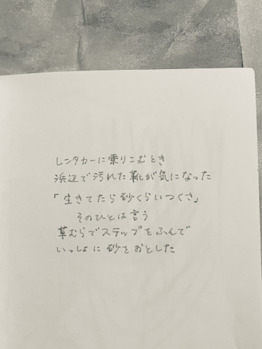 IMG_6525.jpeg