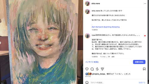 スクリーンショット 2026-08-29 14.36.53.png