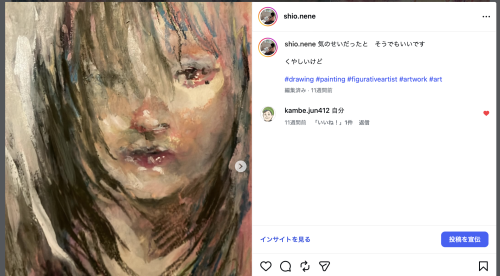 スクリーンショット 2026-08-29 14.37.24.png