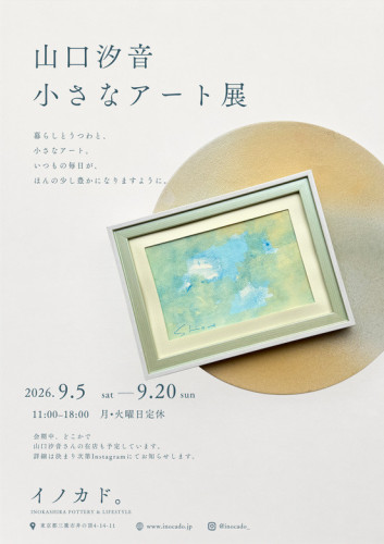 E7D8DD4D-AE82-4539-853C-6E08D3DD72B2.JPG