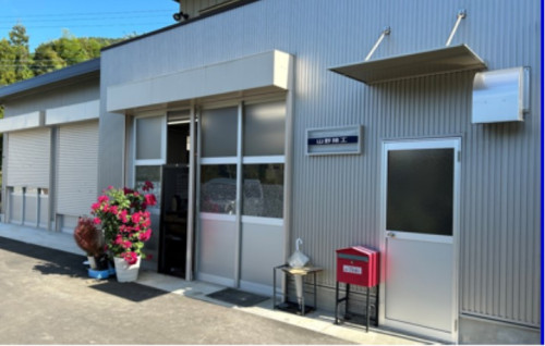 企業概要