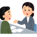 soudan_uketsuke_madoguchi.png