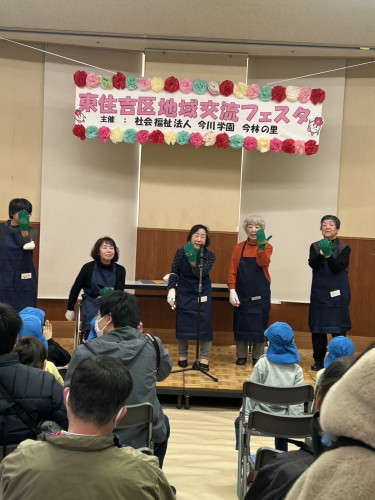 東住吉区地域交流フェスタ7.jpg
