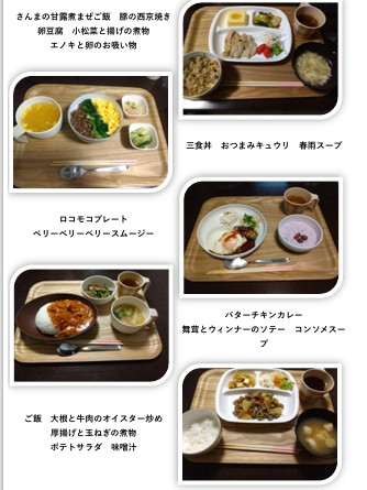 スクリーンショット_27-9-2025_95428_.jpeg