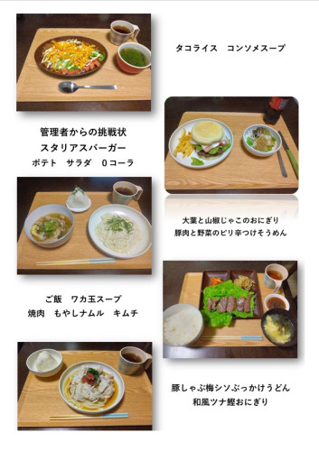 6月.jpg