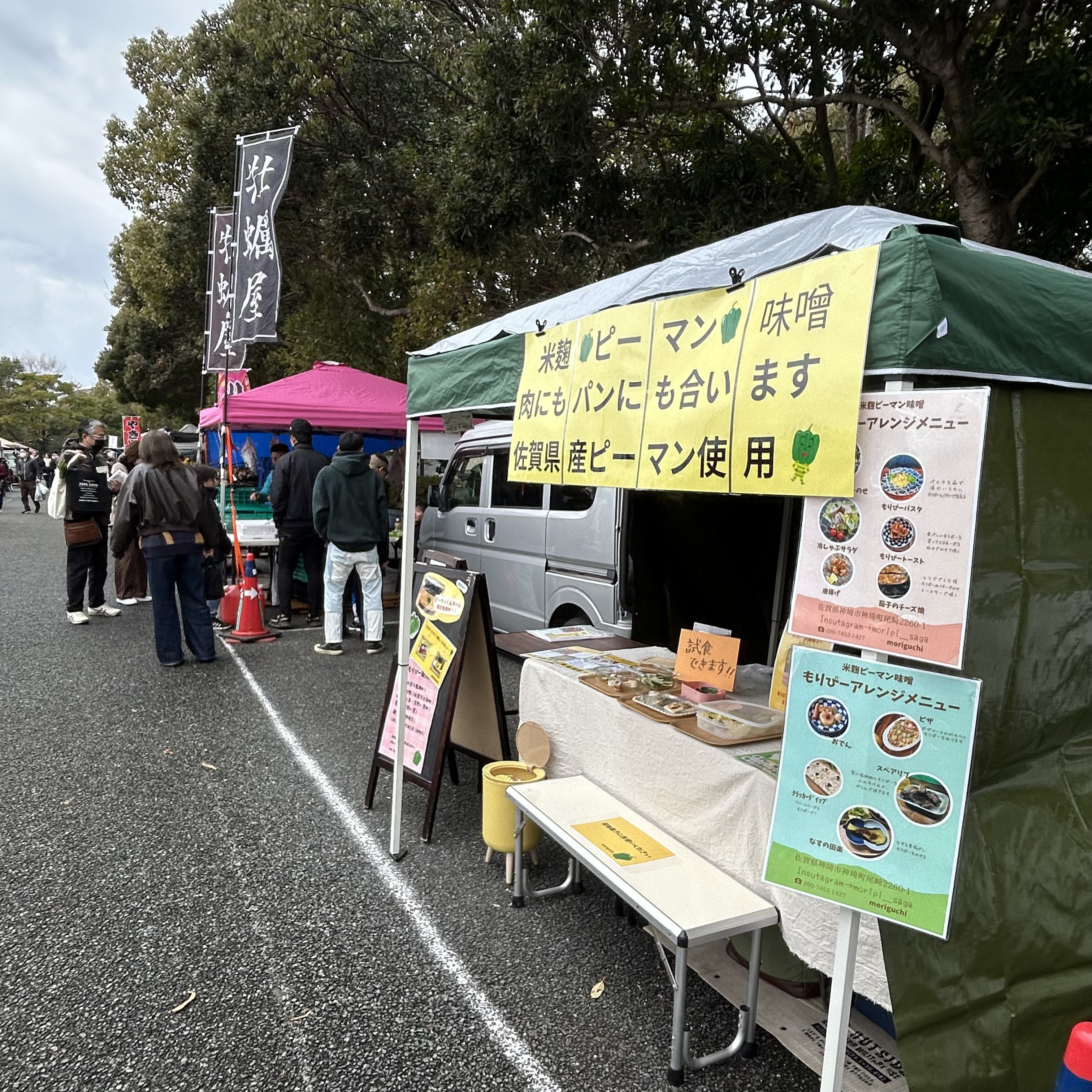 吉野ケ里夢ロマン軽トラ市　8:00～11:30
