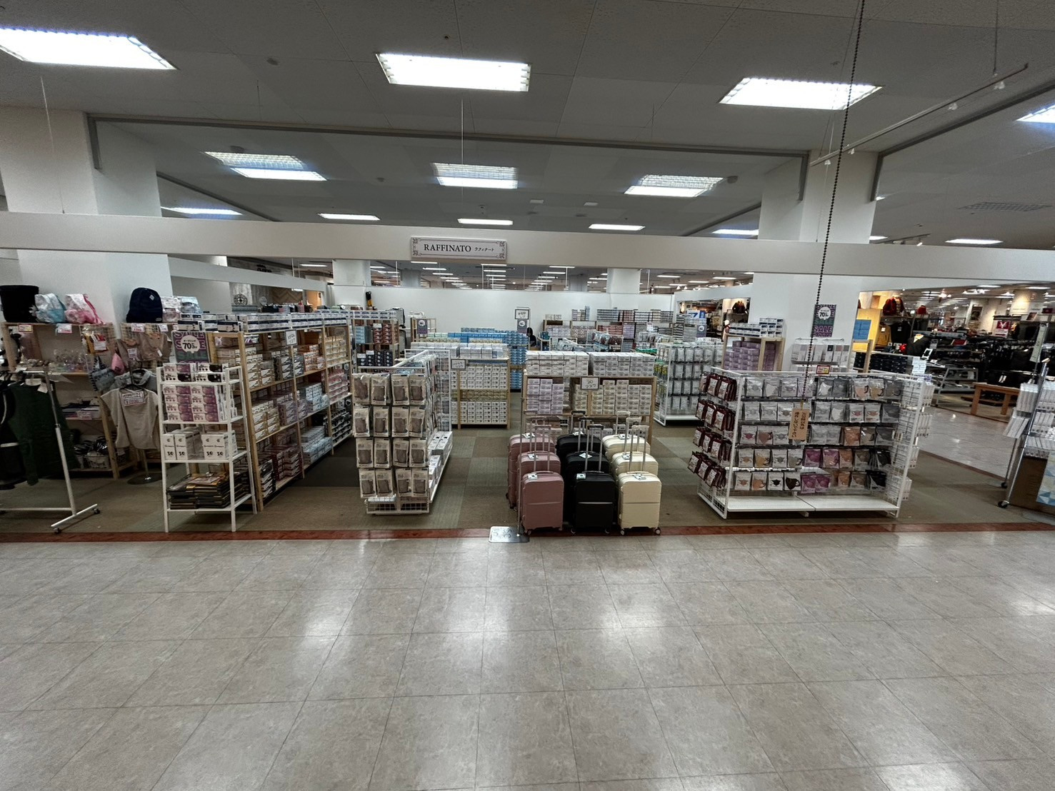 東根店