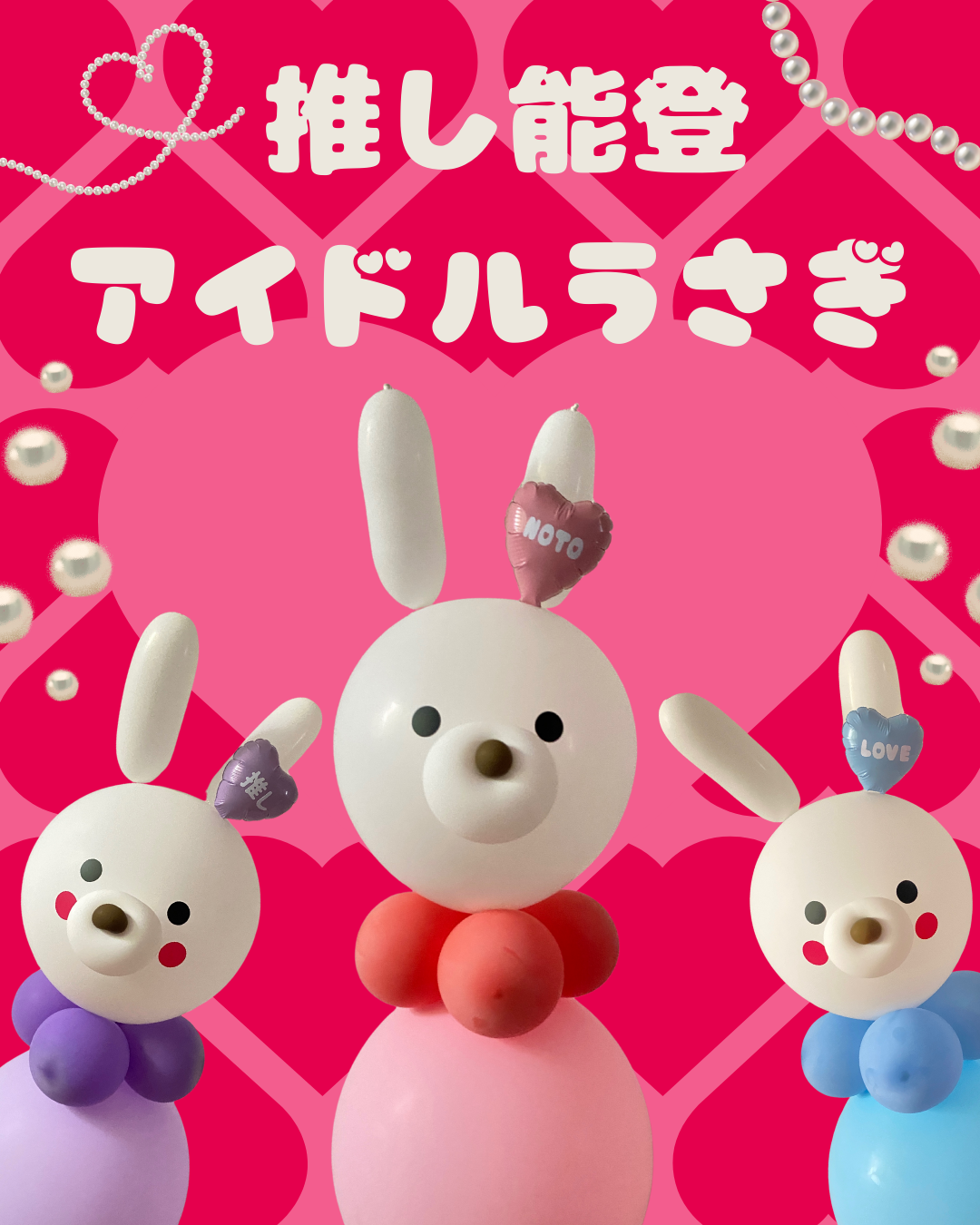 うさぎさん専用ページ モデル配布】うさぎさん - KutoDataBase