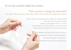 Rice Botanical Activating Repair Mask_ページ_03.jpg