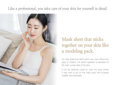 Rice Botanical Activating Repair Mask_ページ_09.jpg