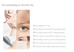 Rice Botanical Activating Repair Mask_ページ_11.jpg