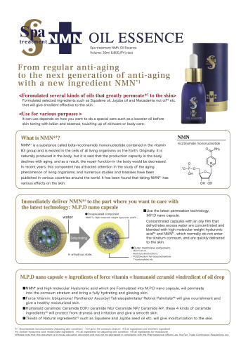 SP NMN Oil Essence (English).jpg