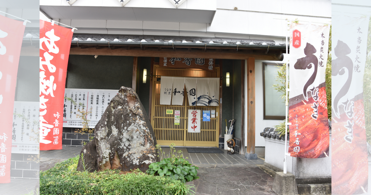 お祝い、懇親会、宴会、弔事などさまざまなお席でご利用いただけます。