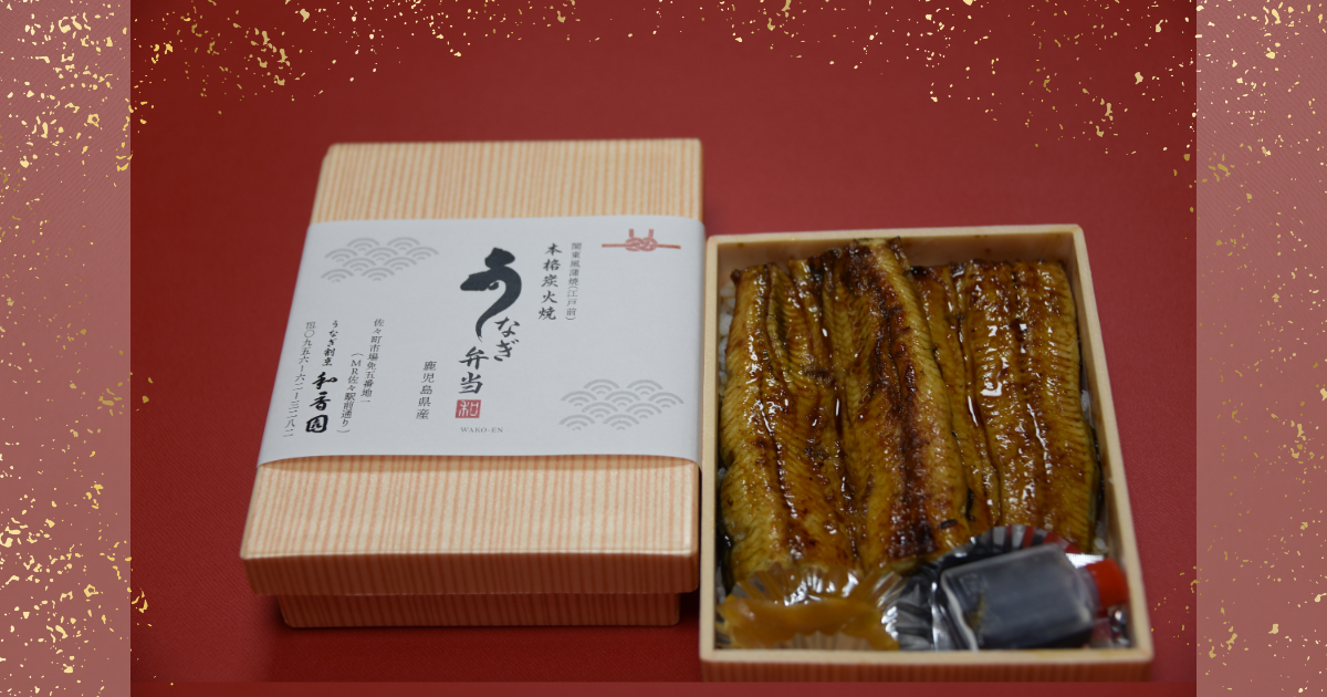 うなぎ料理が当店イチオシメニューです！