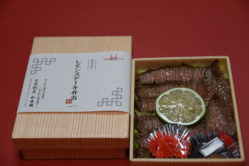 レモンステーキ弁当