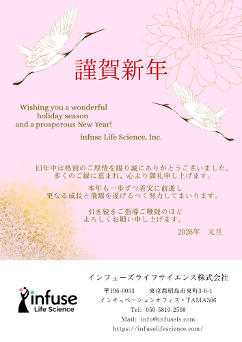 年賀状2026 (1).png