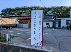 看板_new.jpg